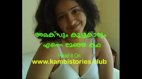 Best Mallu girl to sex by Friend's gang new Movies