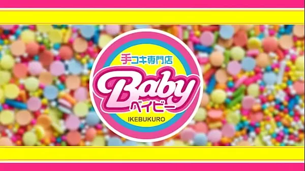 Las mejores Ikebukuro North Exit Delivery Onakura Handjob Tienda especializada Baby Jobs Video películas nuevas