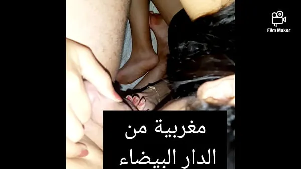 최고의 moroccan hwaya big white ass hardcore fuck big cock islam arab maroc beauty 새 영화
