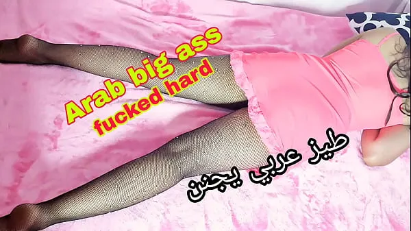 Najlepšie nové filmy (Arab couple making love she have big ass he fucked her hard)