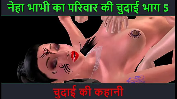 A legjobb Hindi Audio Sex Story - Chudai ki kahani - Neha Bhabhi's Sex adventure Part - 5 új filmek