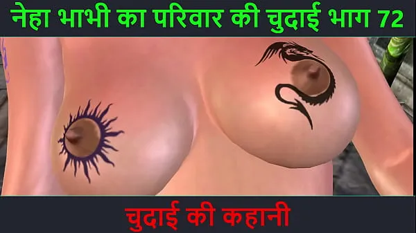 Najlepsze Hindi Audio Sex Story - Chudai ki kahani - Neha Bhabhi's Sex adventure Part - 72 nowe filmy
